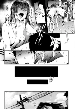 Page 123 of Nee,... Shiyo