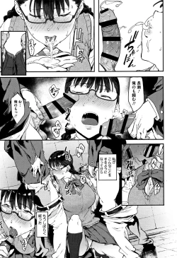 Page 128 of Nee,... Shiyo