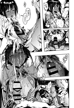 Page 160 of Nee,... Shiyo