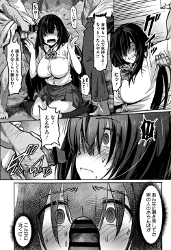 Page 178 of Nee,... Shiyo