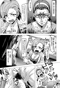 Page 200 of Nee,... Shiyo