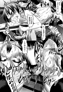 Page 215 of Nee,... Shiyo