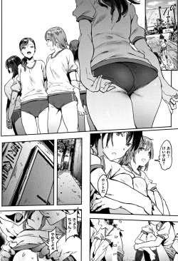 Page 21 of Nee,... Shiyo