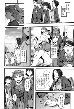 Page 33 of Nee,... Shiyo