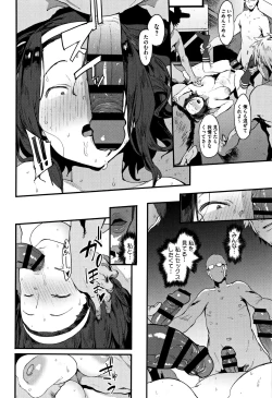 Page 51 of Nee,... Shiyo