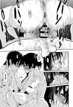 Page 70 of Nee,... Shiyo