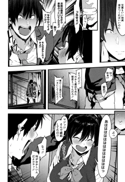 Page 95 of Nee,... Shiyo