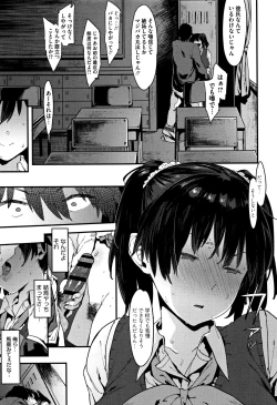 Page 96 of Nee,... Shiyo