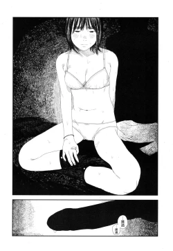 Page 28 of Amayadori no Hito | 避雨者