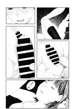 Page 36 of Amayadori no Hito | 避雨者