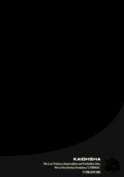 Page 114 of Otona ni naru Kusuri7