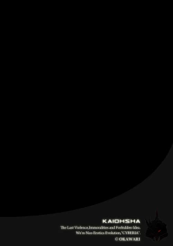 Page 57 of Otona ni naru Kusuri7