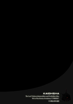 Page 76 of Otona ni naru Kusuri7