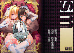 Download harem end