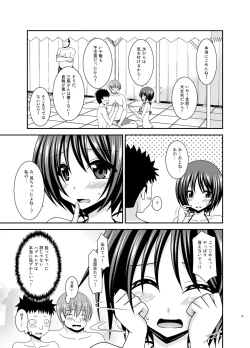 Page 24 of Roshutsu Shoujo Yuugi Ran II Jou