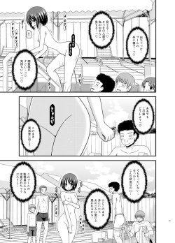 Page 42 of Roshutsu Shoujo Yuugi Ran II Jou