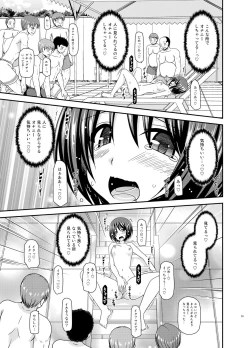 Page 52 of Roshutsu Shoujo Yuugi Ran II Jou