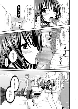 Page 8 of Roshutsu Shoujo Yuugi Ran II Jou