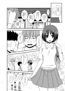 Page 9 of Roshutsu Shoujo Yuugi Ran II Jou