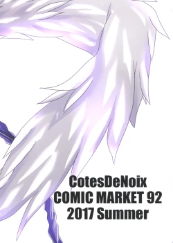 Page 2 of Megami-samato Sex Suru