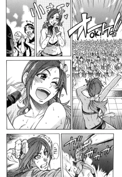 Page 195 of Shining Musume. 6. Rainbow Six