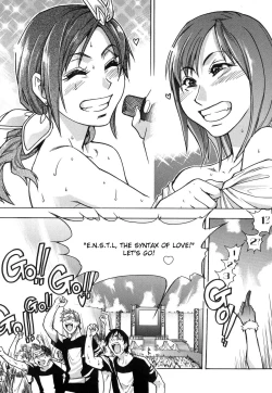 Page 203 of Shining Musume. 6. Rainbow Six