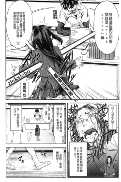 Page 11 of Majimeni Yarimasu| 很正經的侵犯你喔