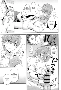 Page 10 of Makoto-kun to Omamagoto