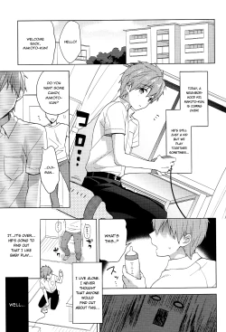 Page 4 of Makoto-kun to Omamagoto