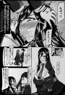 Page 11 of ETHEREFFECT