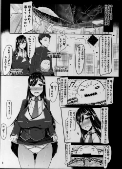 Page 7 of ETHEREFFECT