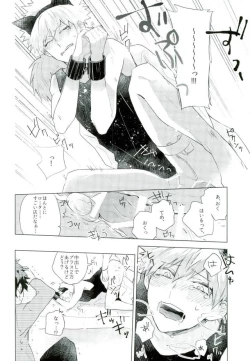 Page 7 of Shakkin Hensai Keikaku