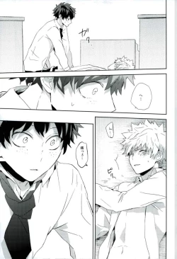 Page 28 of Osananajimi ga Sugoku Yakkai na Kosei ni Kakatteru