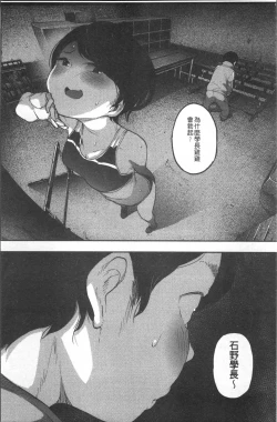 Page 116 of Erohon desu yo.