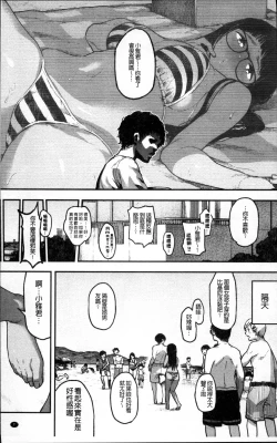 Page 15 of Erohon desu yo.