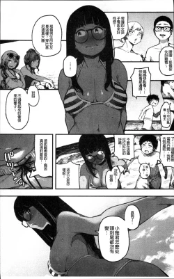 Page 17 of Erohon desu yo.