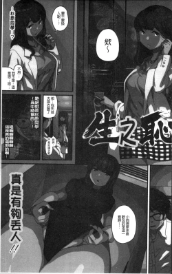 Page 9 of Erohon desu yo.