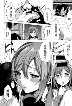 Page 105 of Bed no Shita no Joou-sama