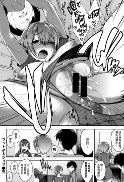 Page 155 of Bed no Shita no Joou-sama