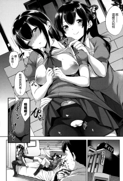 Page 175 of Bed no Shita no Joou-sama