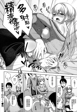 Page 47 of Bed no Shita no Joou-sama