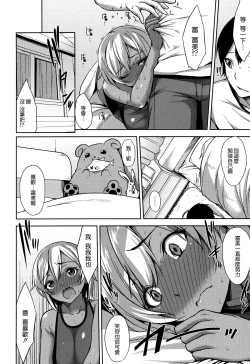 Page 89 of Bed no Shita no Joou-sama