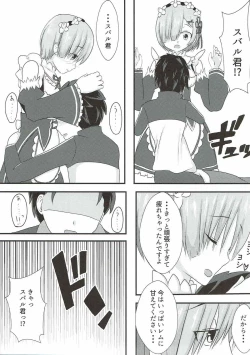 Page 6 of Subaru-kun wa Rem ga Nagusamete Agemasu