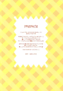 Page 2 of Mofu Mofu Friends