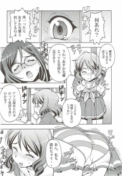 Page 9 of Chotto Ecchina♪Euphonium - Erotic Euphonium