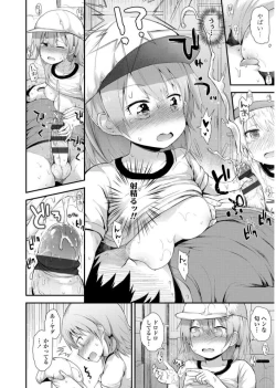 Page 116 of Platinum Seichouki