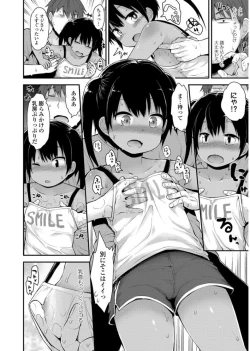 Page 30 of Platinum Seichouki