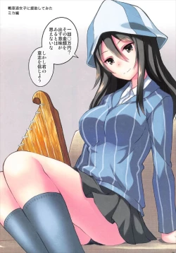 Page 6 of Girl’s wish