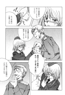 Page 108 of COMIC Moog 2005-04