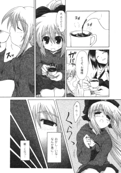 Page 10 of COMIC Moog 2005-04